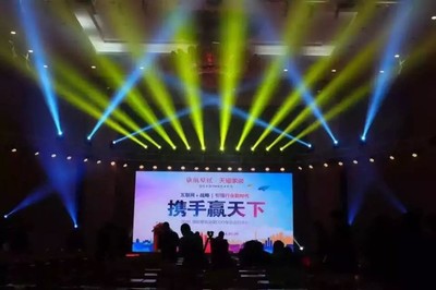 北京慶典禮儀策劃 匠心定制，禮贊非凡時刻
